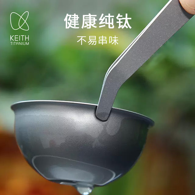 ອຸປະກອນເສີມຊຸດຊາ KEITH ທົນທານຕໍ່ສຸຂະພາບດີ titanium ນອກ