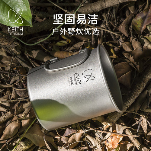 KEITH铠斯户外折叠钛杯便携式杯子纯钛杯登山杯轻量化带盖单层杯 - 图1