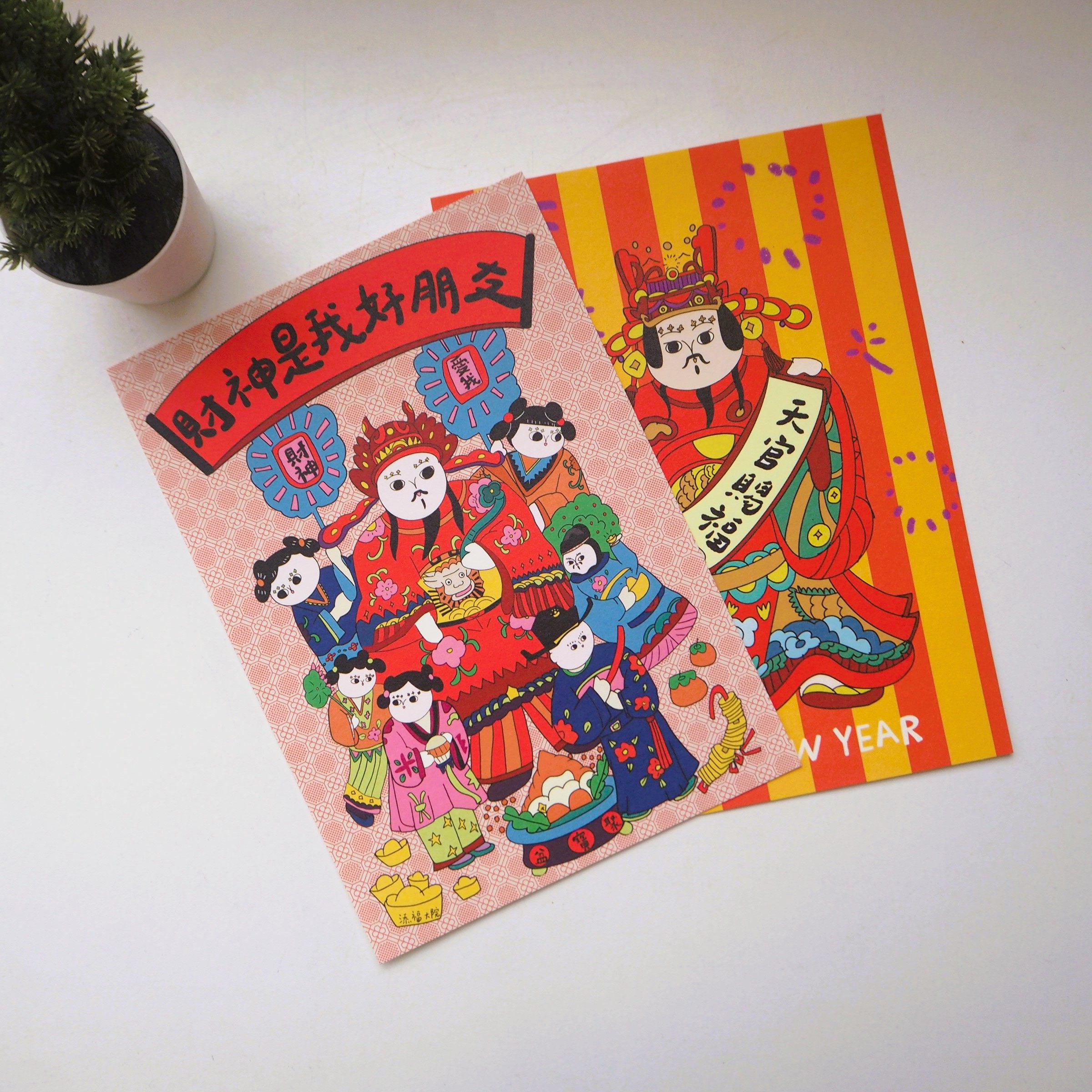 添福原创新年画相框桌面装饰画摆台挂画室内布置艺术贴画办公室墙,淘宝优惠券,粉丝福利购,淘宝优惠卷