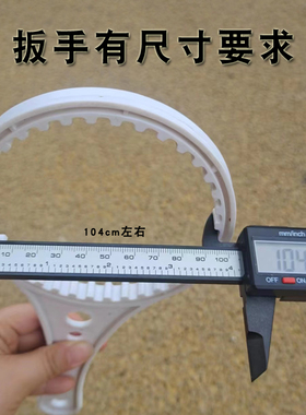36齿净水器纯水机滤瓶盖起子扳手