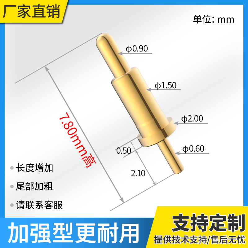 弹簧顶针适用于小米MI显示器屏幕挂灯充电触点连接器探针pogopin - 图0