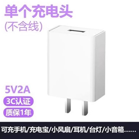 适用vivoiQOOPro高通骁龙855Plus手机数据线type-C扁口充电器充电线 - 图2