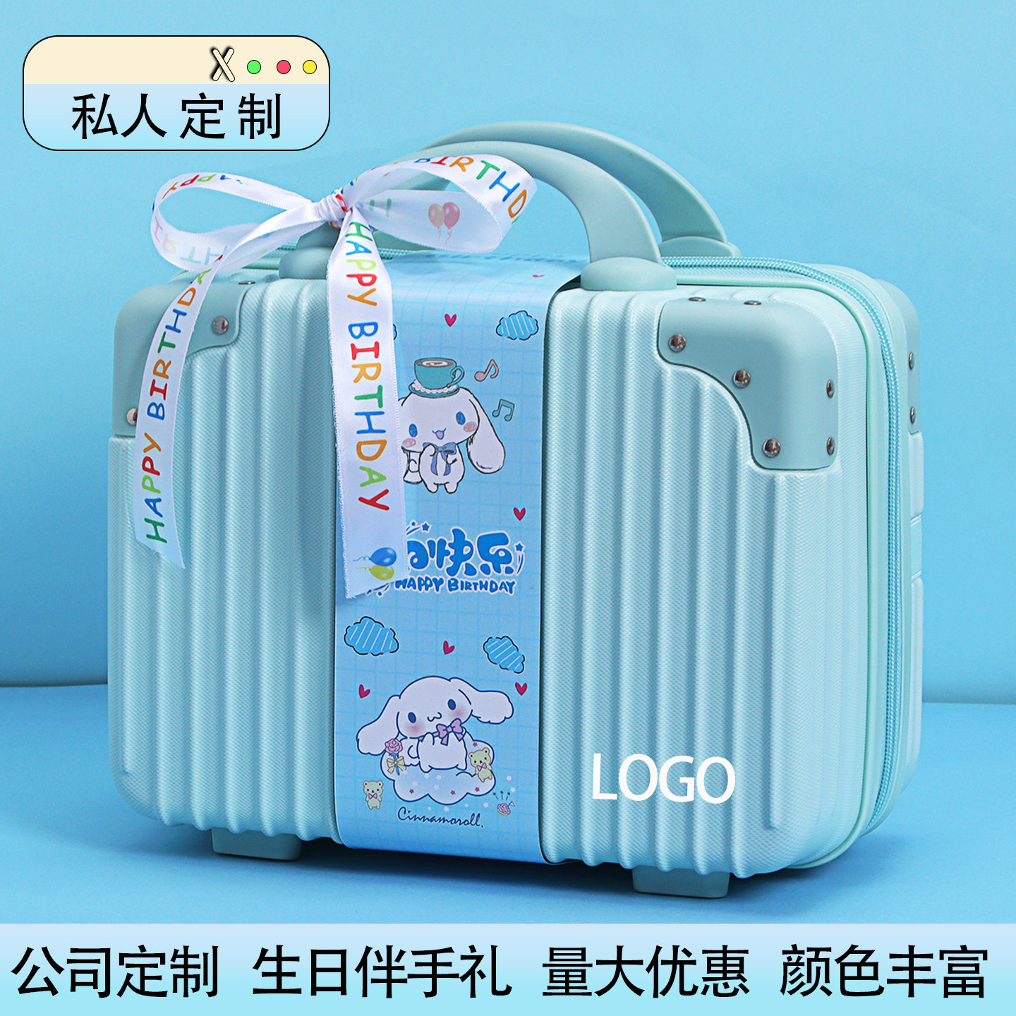 伴手礼礼盒空盒生日十岁回礼盒子中秋月饼行李箱公司礼包实用定制