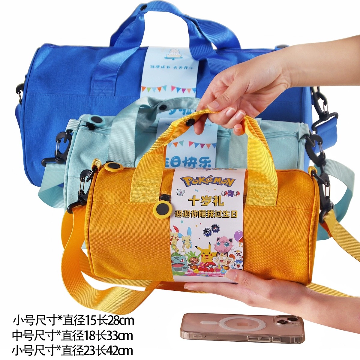 Peace Elite customized birthday souvenir 10-year-old children's return gift portable children's sports bag gift bag