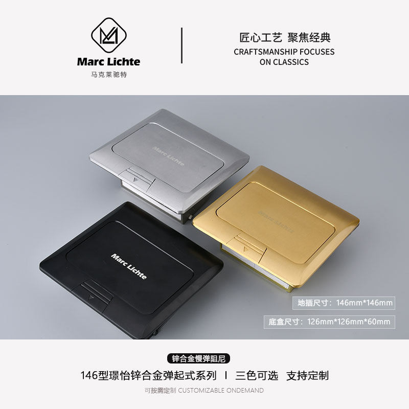 146型全铜铝银灰黑色英式地板插座港版英标13A带网络充电地板插座,淘宝优惠券,粉丝福利购,淘宝优惠卷