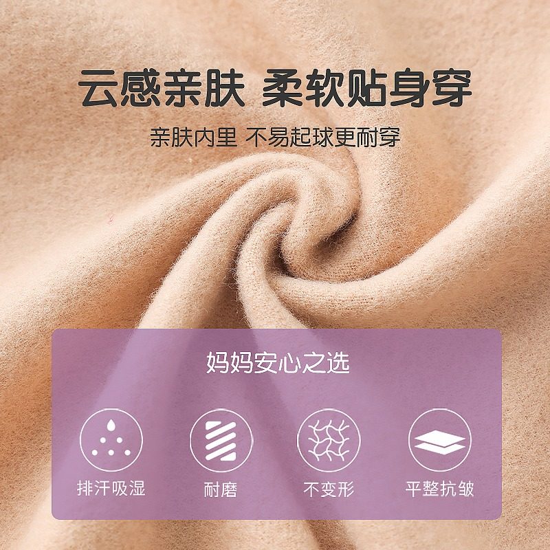 秋冬儿童肉色打底衣女童舞蹈衣隐形紧身演出服白色内衣打底衫加绒,淘宝优惠券,粉丝福利购,淘宝优惠卷