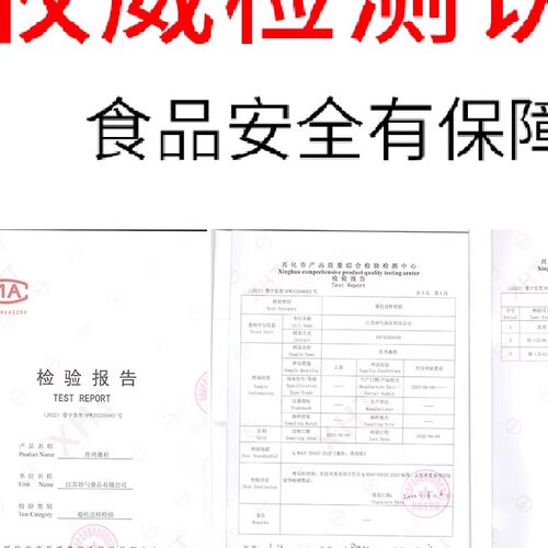 面包糠炸鸡粉裹粉脆皮鸡腿家用油炸薯条专用粉香酥鸡排脆炸粉商用 - 图1