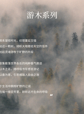 且遇Away花漾甜心致敬经典沙龙香
