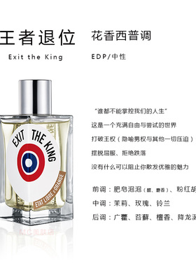 解放橘郡小众款香水清仓特价正品