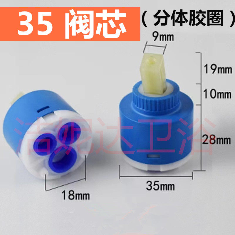 淋浴房阀芯冷热水通用型水龙头配件水龙头大全通用冷热混合水阀芯,淘宝优惠券,粉丝福利购,淘宝优惠卷
