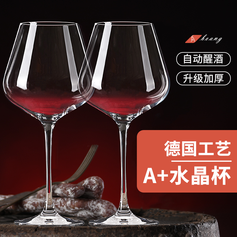 大号勃艮第红酒杯套装高档奢华水晶杯子欧式葡萄醒酒器高脚杯6只-图1