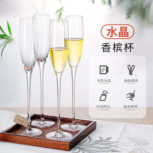 水晶香槟杯一对创意结婚起泡酒杯玻璃高脚杯6只红酒杯套装2个礼盒 - 图3