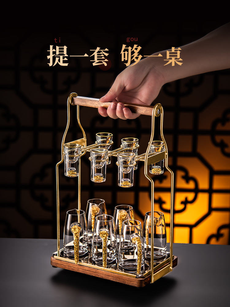 金箔白酒杯套装家用个性高档水晶分酒器小一口酒盅中国风酒壶酒具