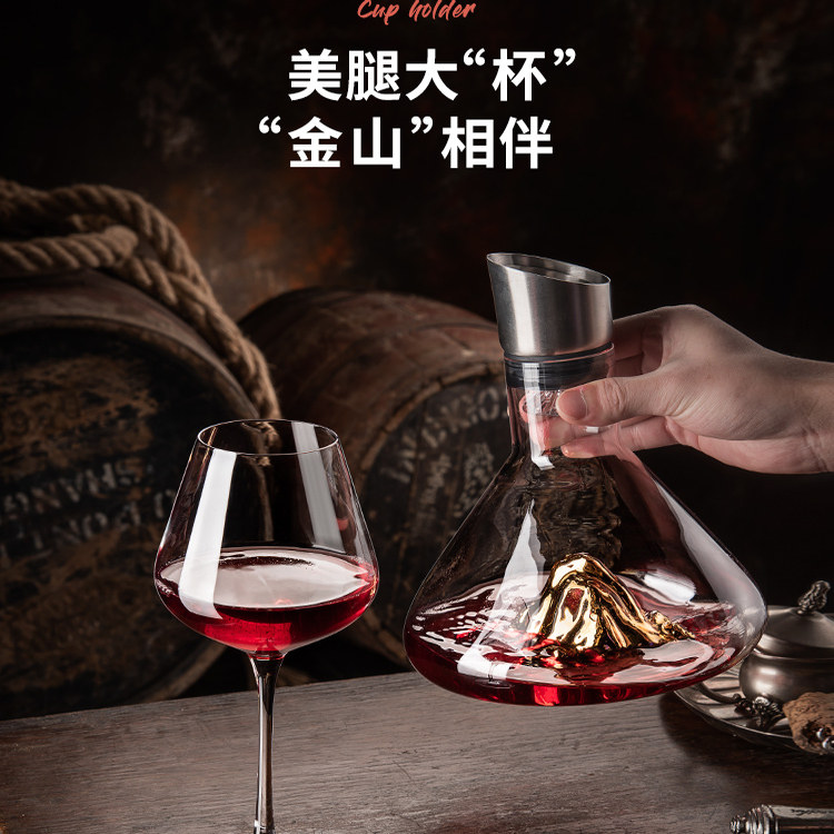 水晶红酒杯套装高档轻奢葡萄酒具玻璃家用高脚杯子冰山醒酒器杯架,淘宝优惠券,粉丝福利购,淘宝优惠卷