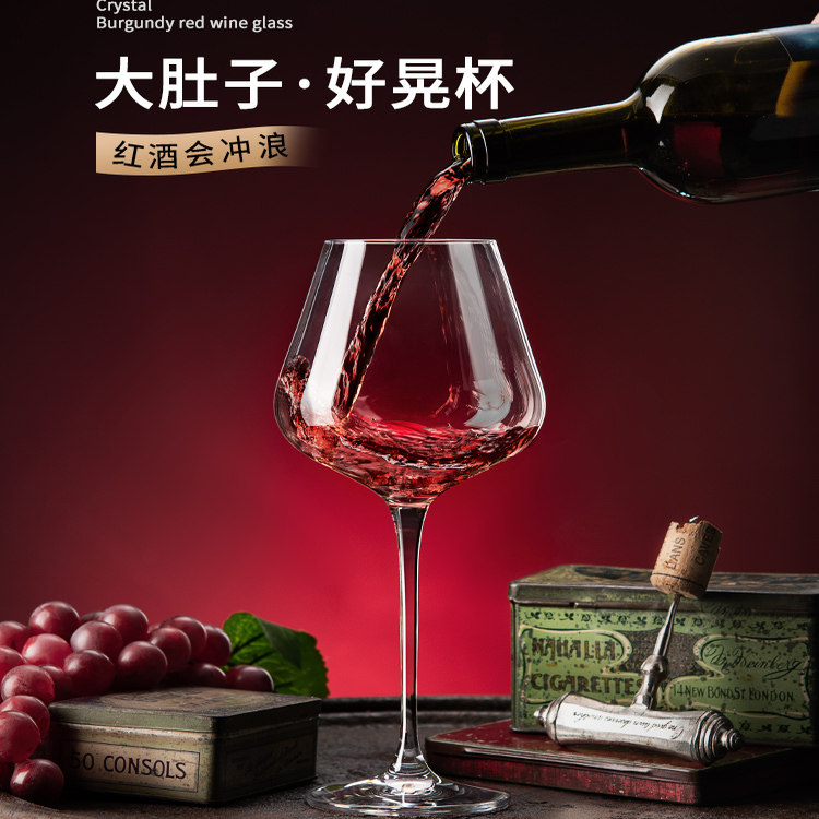水晶红酒杯套装高档轻奢葡萄酒具玻璃家用高脚杯子冰山醒酒器杯架,淘宝优惠券,粉丝福利购,淘宝优惠卷