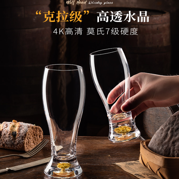 2026新款金箔啤酒杯大容量轻奢高档家用精酿品脱扎啤杯子专业酒具,淘宝优惠券,粉丝福利购,淘宝优惠卷