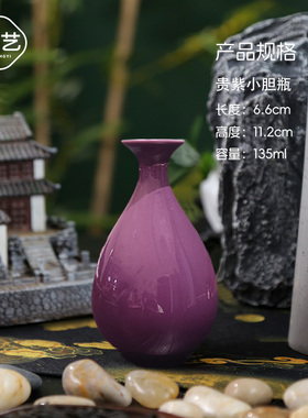 简约花瓶小胆瓶干花插花器