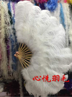 道具表演羽毛扇子鸵鸟毛扇子