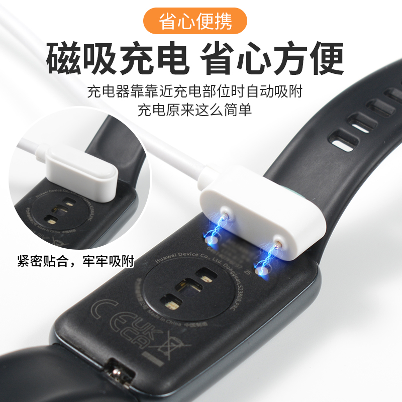 适用华为手环7充电器LEA-B19/B29智能运动band6/8nfc版pro通用荣耀手环6/7磁吸式充电线FLA-B19/B39底座配件-图1