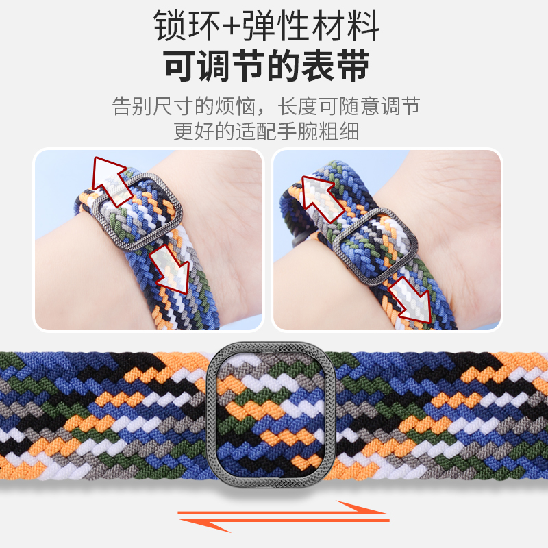 适用红米Redmi band 2表带弹力可调节编织排汗透气替换带智能运动手环2NFC版多彩个性男女生二代非原装配件 - 图2