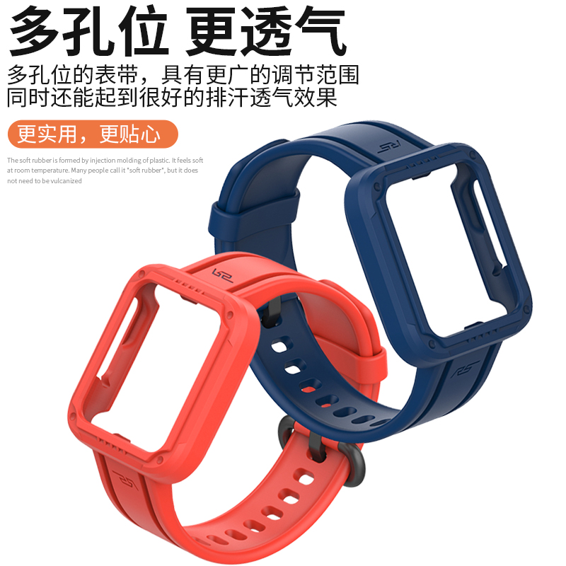 适用小米红米手表1代表带智能运动Redmi Watch 2代一体式全包边软硅胶手腕带Lite国际版男女生时尚个性替换链 - 图3