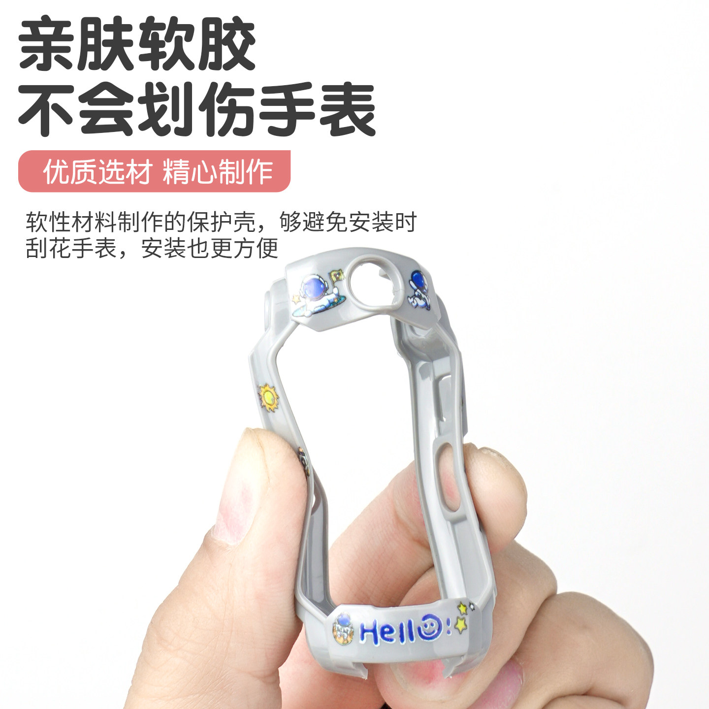 适用小天才儿童手表Z11/定制版保护壳XTC-W2408AC新款tpu保护壳防摔防震保护套软胶全包表套钢化膜配件,淘宝优惠券,粉丝福利购,淘宝优惠卷