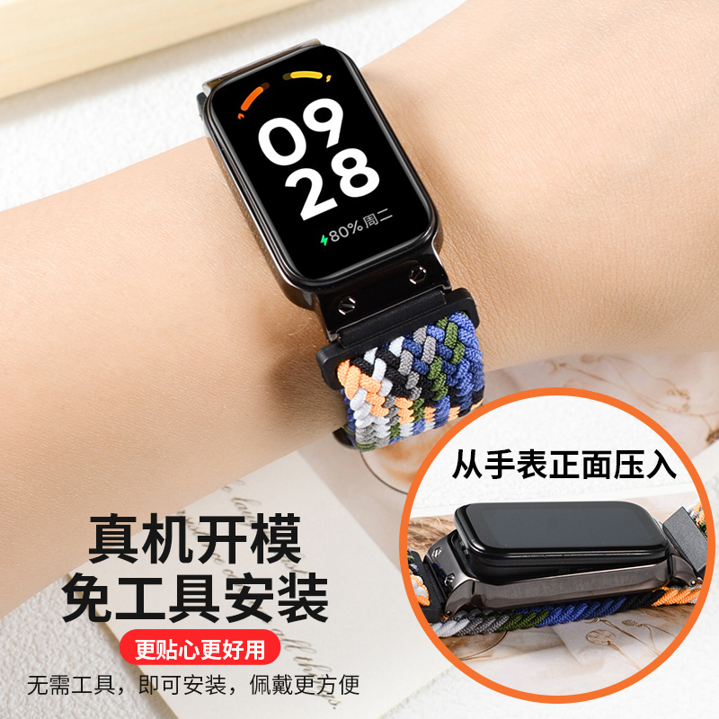 适用红米Redmi band 2表带弹力可调节编织排汗透气替换带智能运动手环2NFC版多彩个性男女生二代非原装配件 - 图3