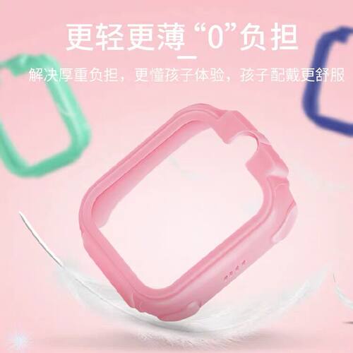 诺蓝适用小天才电话手表保护壳Z5儿童手表套硅胶防摔套Z5A/Z5q保护套TPU防磕碰塑胶壳防刮套配件 - 图2