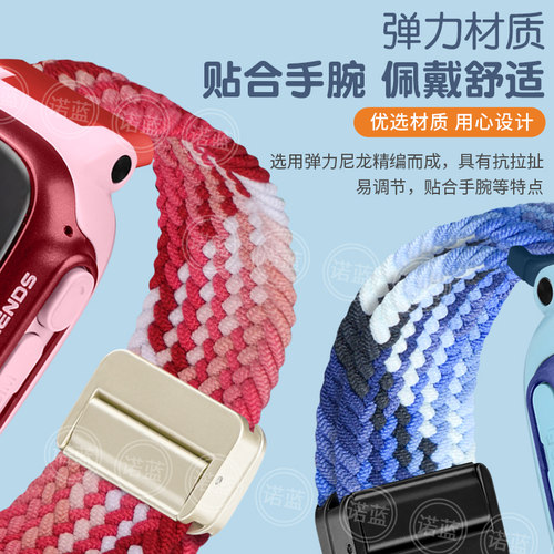 适用小天才儿童电话手表D3表带新款升级版弹力编织金属磁吸扣替换带W2028AC学生运动排汗夏季透气表链 - 图2