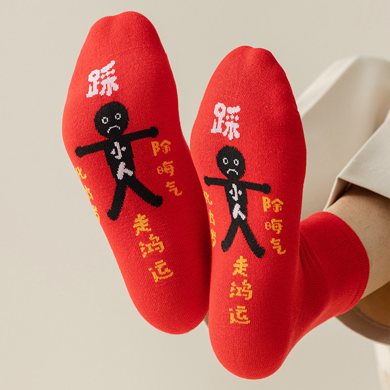  贞舒短袜/打底袜/丝袜/美腿袜