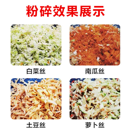 喂鸡鸭瓜碎机家用小型擦丝机冬瓜红薯饲料养殖电动碎菜机-图2