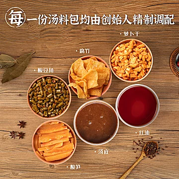 [加臭加辣]好欢螺螺蛳粉400g礼盒[2元优惠券]-寻折猪