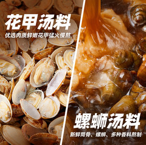 好欢螺螺蛳螺蛳粉花甲轻享装米粉酸辣粉速食米线夜宵袋装螺丝粉