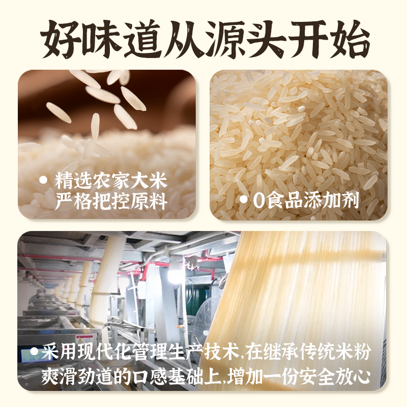 好欢螺干米粉包速食米粉螺蛳粉米线粉丝柳州特产干米粉专用螺丝粉,淘宝优惠券,粉丝福利购,淘宝优惠卷