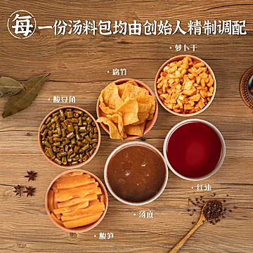 到手11袋！好欢螺螺蛳粉礼盒装10袋装[2元优惠券]-寻折猪