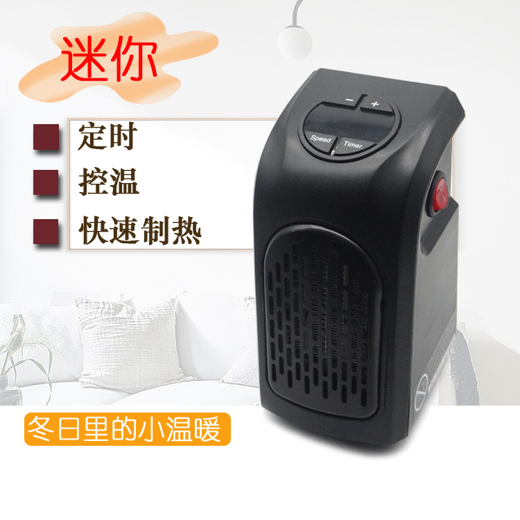 小型取暖器迷你办公暖风机取暖包邮 heater handy 便携式家用暖风机 小型取暖器迷你办公暖风机取暖包邮 heater handy 便携式家用暖风机