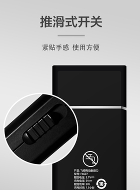 便携式剃须刀往复式607175同款
