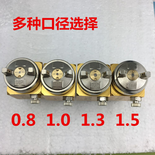 A-100波峰焊喷头吸塑机冷却喷嘴st5/6自动喷枪助焊剂A100喷雾头 - 图1