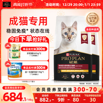 (Full Price Cat Grain) Canopy Can Cat Food Into Cat Special Chicken Care Kidney Nutrition Cat Food Flagship Store Official