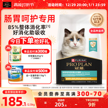 (Full Price Cat Grain) Guanable Gut Cat Food for cat Indoor Puppet Puppet Cat Nurturing and Beauty Mao Anti-Soft Full Price Grain