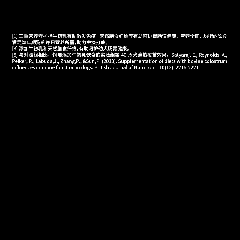【立即抢购】冠能幼犬粮奶糕粮狗粮小型犬专用泰迪柯基博美通用