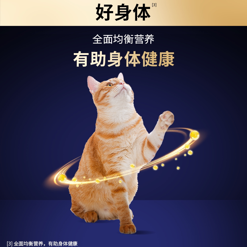 商品缩略图 3