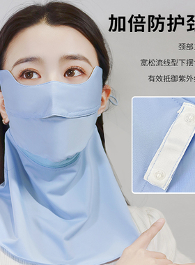 夏季防紫外线遮阳护颈透气