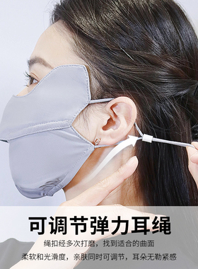冰丝口罩女防紫外线夏季薄款透气