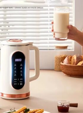 1500ml Soy Milk Machine Electric Juicer Blender Mixer Soybea
