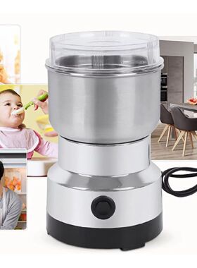 Coffee grinder spice pepper grinder grain grinder 4-blade mi