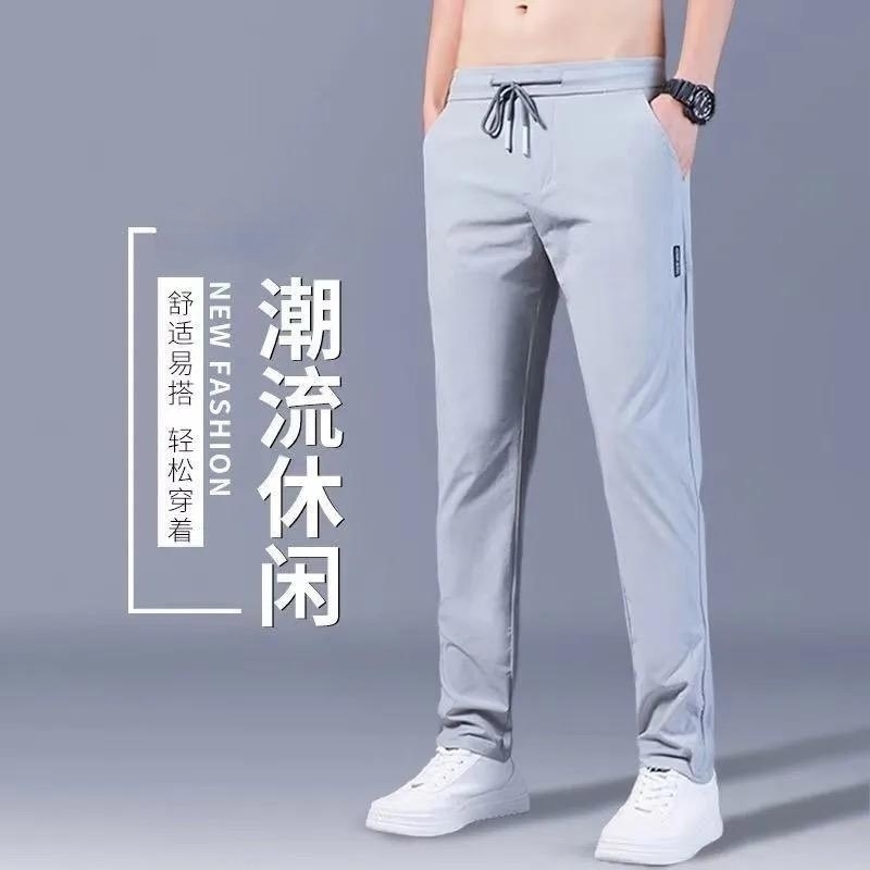 便宜上班工作服男装干活穿的裤子无磁无铁直筒长裤运动休闲薄款潮 - 图2