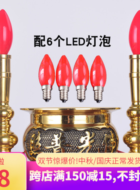 供佛用品财神供具电蜡烛供灯包邮