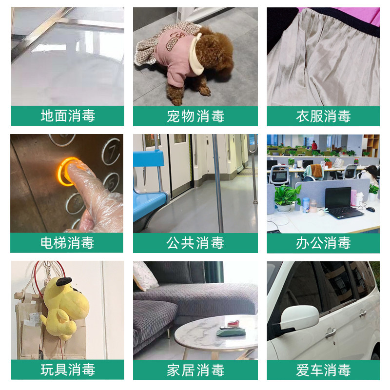 宏枫多功能500ml大瓶装杀菌消毒液 宏枫消毒液