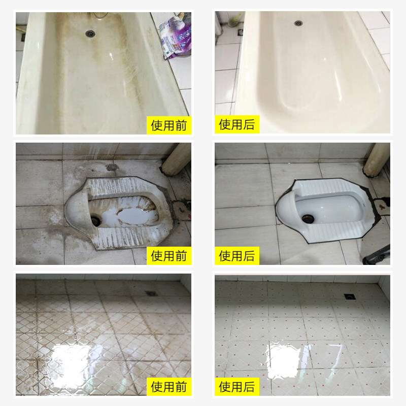 5瓶宏枫草酸家用洗厕所地板清洁剂 宏枫洁瓷剂